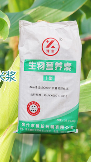 生物營(yíng)養(yǎng)素